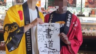 ケニア研修11日目活動報告