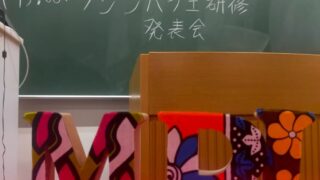 五月祭活動報告